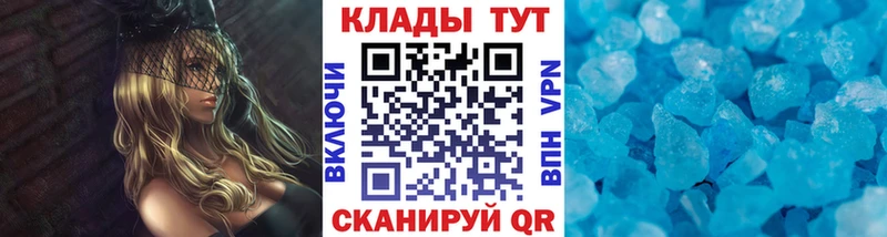 Где купить наркоту Алупка АМФ  Марихуана  Экстази  А ПВП  Мефедрон  Гашиш  Кокаин 