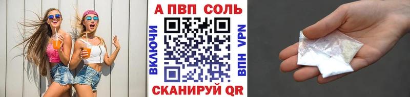 Alpha PVP мука  МЕГА tor  Алупка  купить  