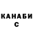 КЕТАМИН VHQ number 2801
