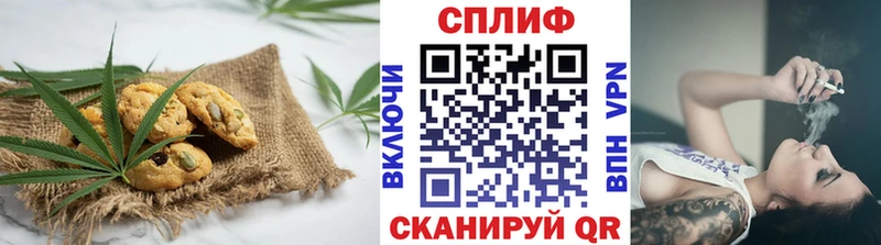 Canna-Cookies марихуана  Алупка 