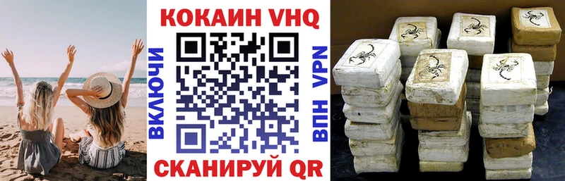 Кокаин Колумбийский  Алупка 