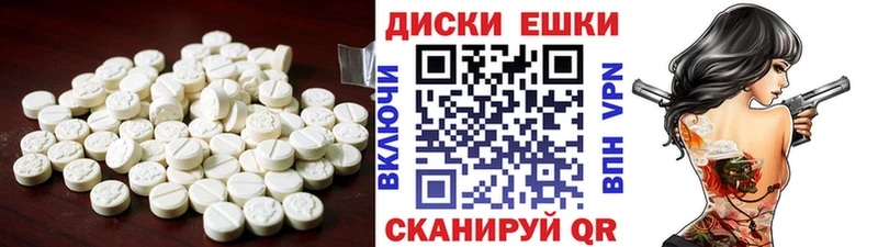 где продают наркотики  Алупка  Ecstasy ешки 