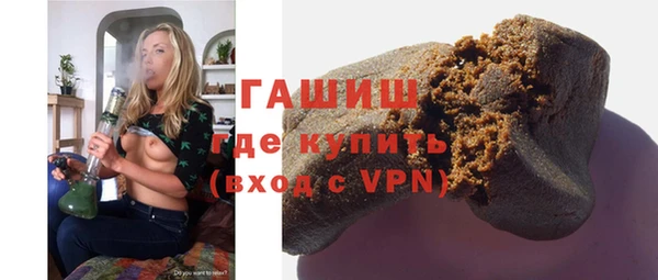 spice Новокубанск