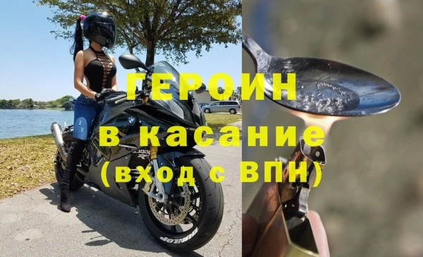 гашишное масло Новодвинск