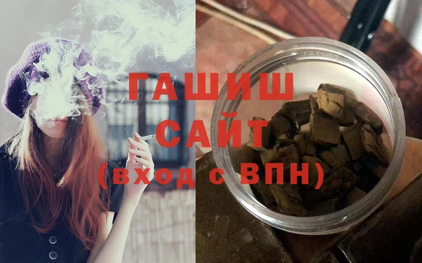 spice Новокубанск