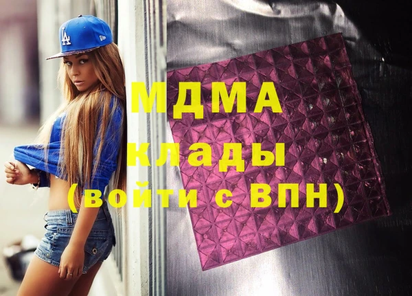 мет Алзамай
