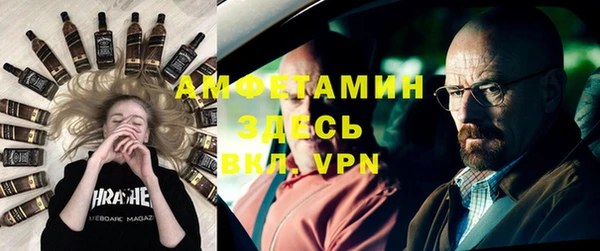 мет Алексеевка