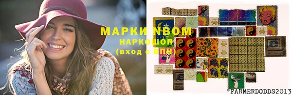 мет Алексеевка