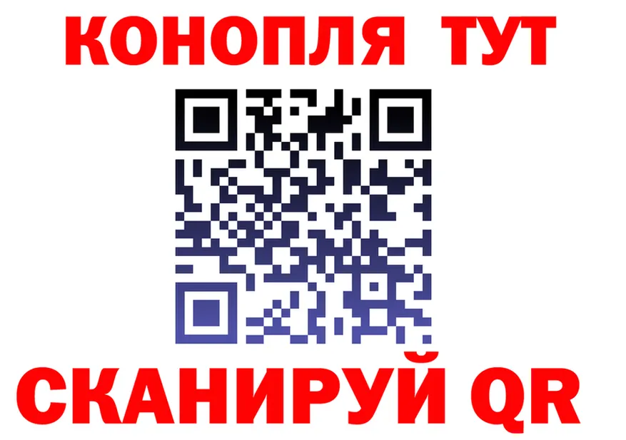 ГЕРОИН VHQ зеркало площадка mega Алупка