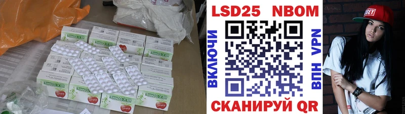 МЕГА зеркало  Алупка  Лсд 25 экстази кислота 