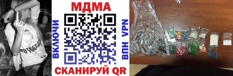 купить  цена  Алупка  МДМА VHQ 