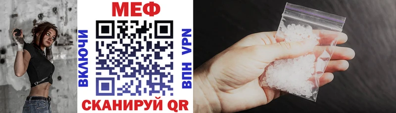 МЯУ-МЯУ mephedrone  Алупка 