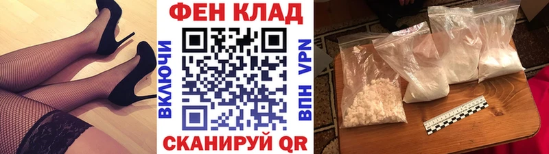 Первитин витя продажа наркотиков Алупка
